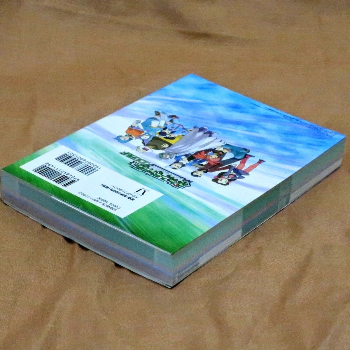 GBA ポケットモンスターエメラルド 公式完全クリアガイド|Yahoo GBA ポケットモンスターエメラルド 公式完全クリアガイド|Yahoo
