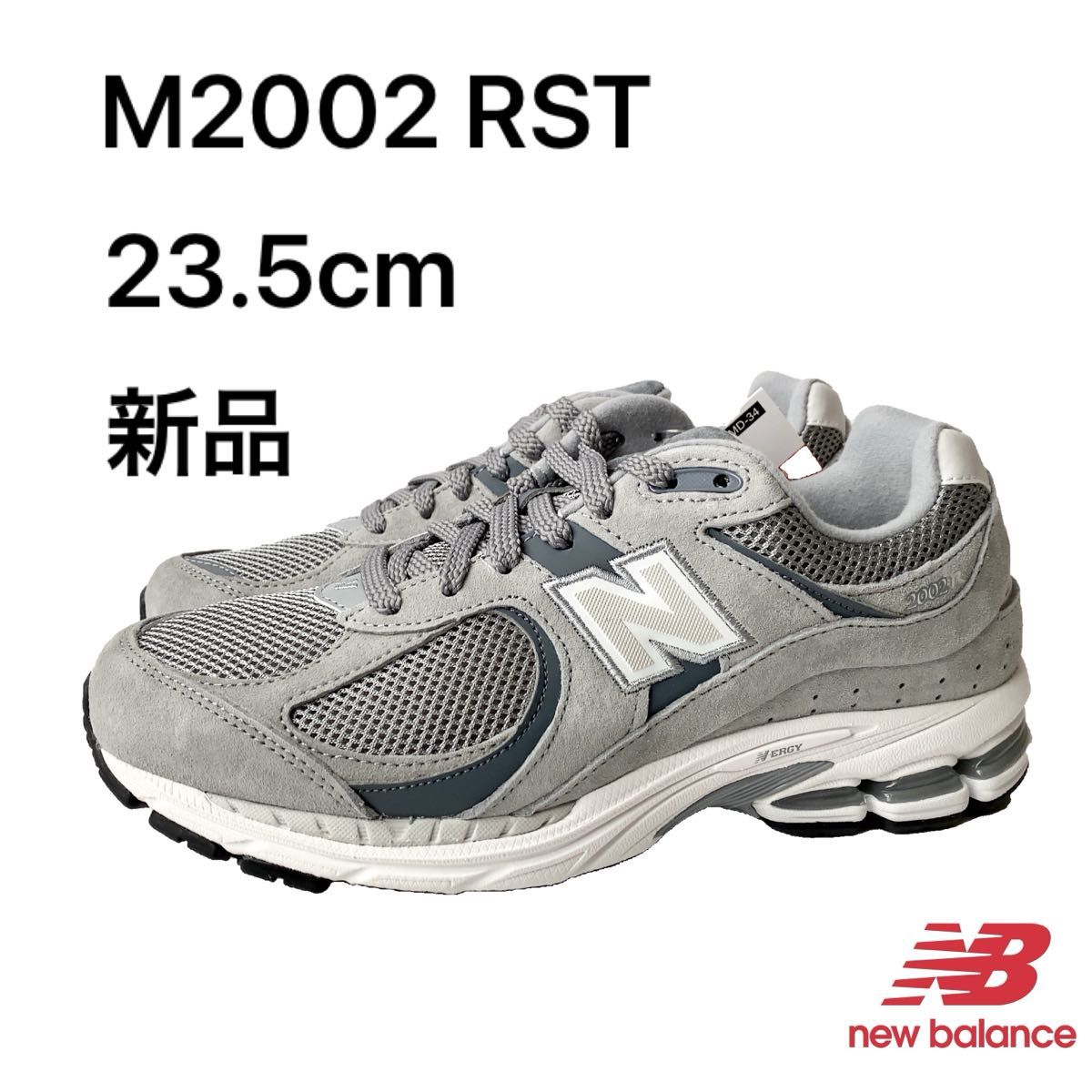 最も安い新しいスタイル 新品 NewBalance M2002RST ニューバランス