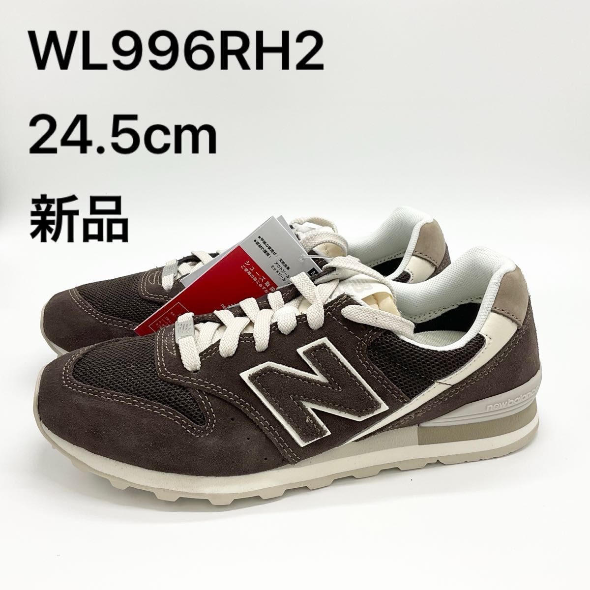 ニューバランス newbalance WL996RH2 24 5cm Yahoo!フリマ（旧）-