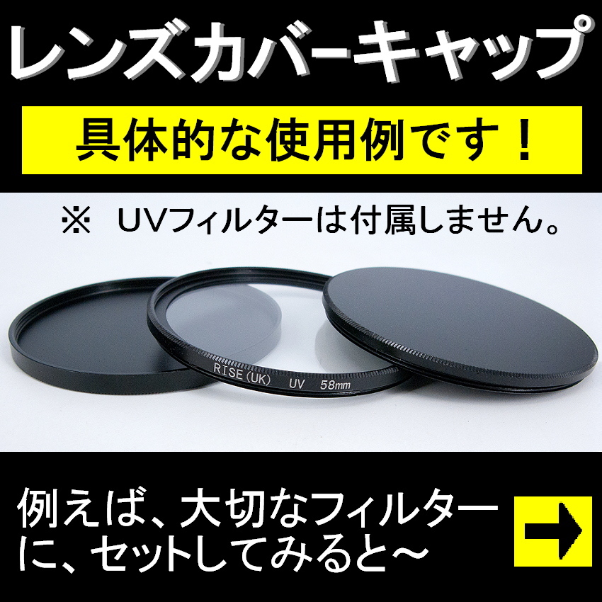 【 82mm 】 金属製 レンズカバーキャップ ( フィルター保護ケース )● 黒メタルでドレスアップ【検: フロントキャップ 脹メC 】_画像2