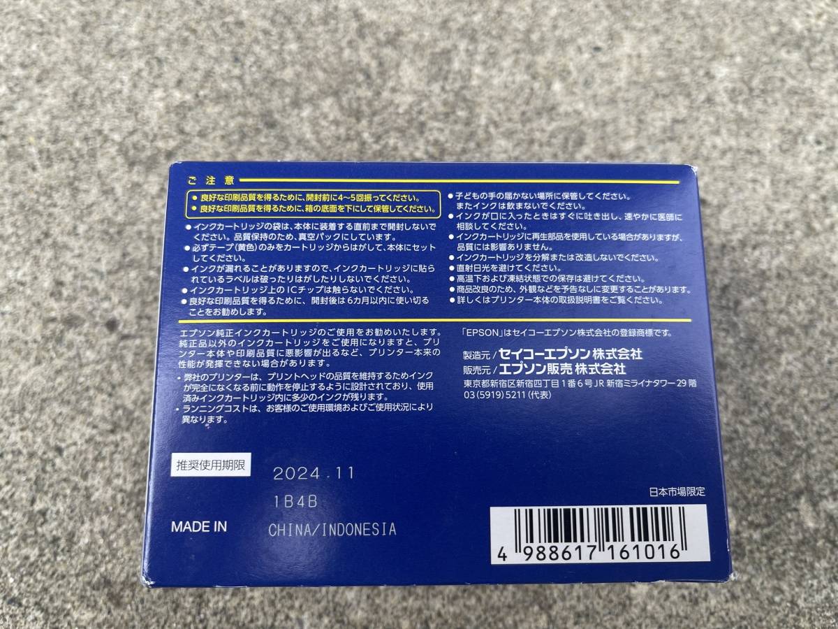 ●●　EPSON　エプソン純正インクカートリッジ　4色パック　IC4CL74　●●_画像3