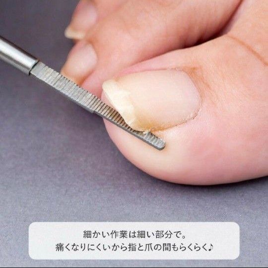 ダイヤモンド巻き爪ヤスリ 薄型ヘッド 巻き爪削り 爪のゴミ取り 足指 巻き爪対策 爪のお手入れ 