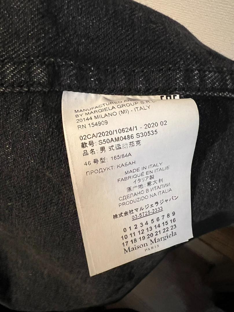 定価40万円 美品 メゾン マルジェラ ペイントデニムジャケット|Yahoo