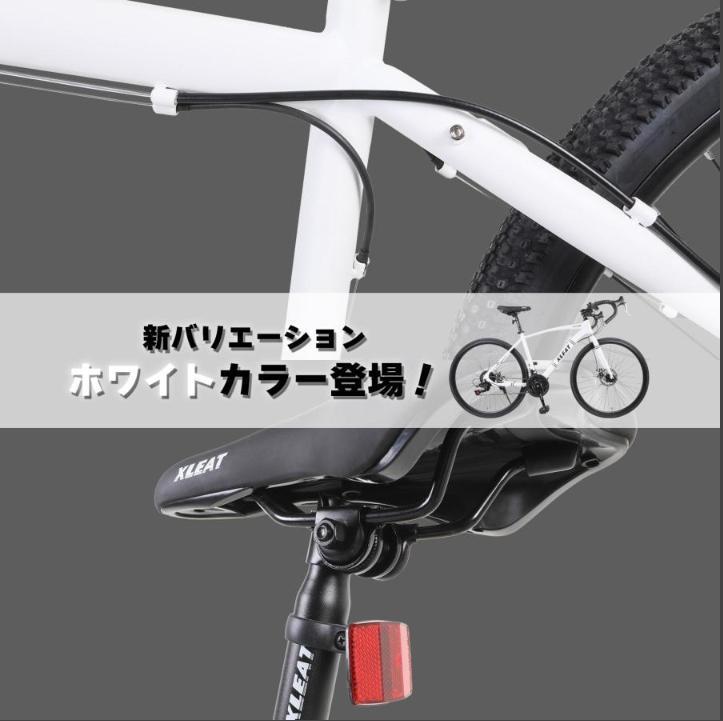 ロードバイク シマノ 初心者 自転車 ライト タイヤ 21段変速 XLEAT_画像10
