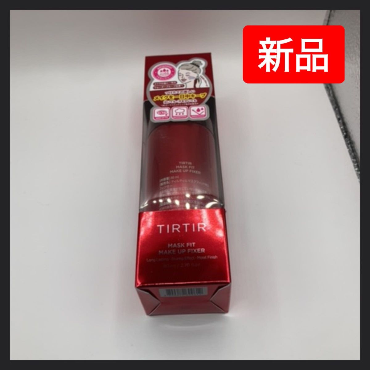 【新品】TIRTIR マスクフィットメイクアップフィクサー メイクキープミスト