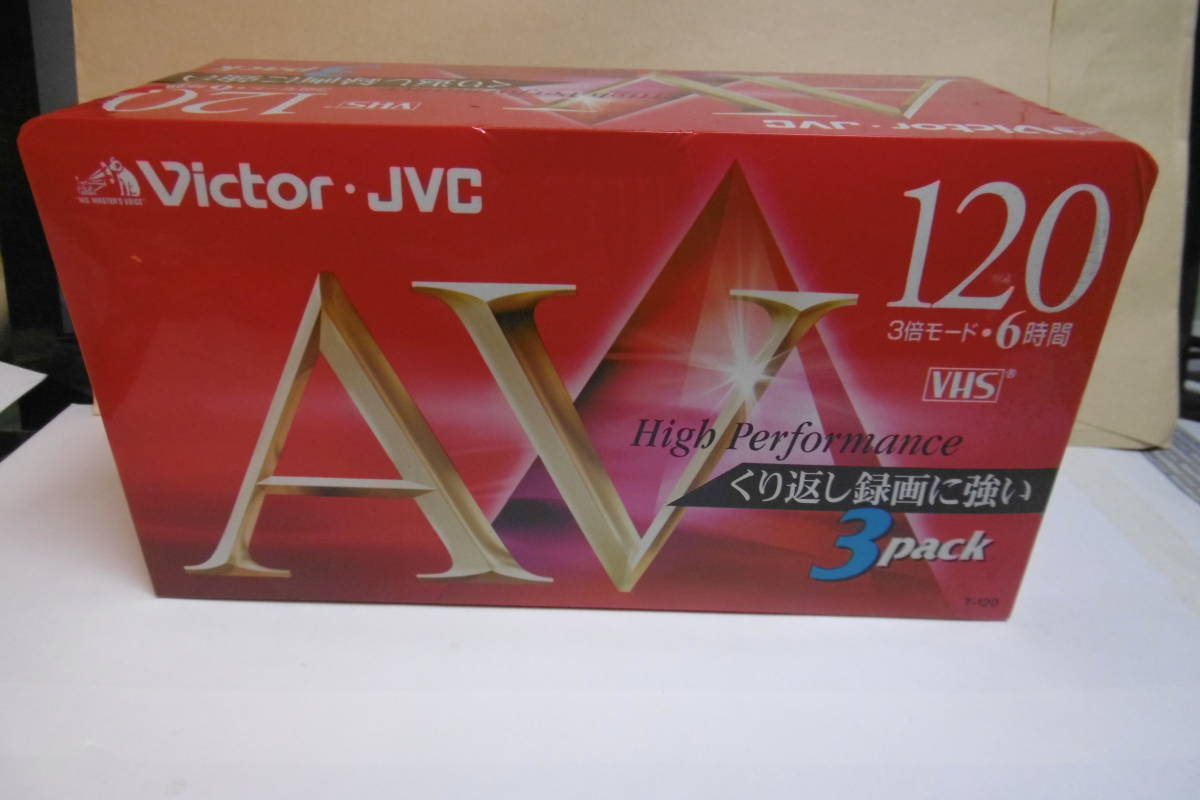 未使用 ビデオテープ Victor 180分 3本パック AV High Performance VHS T-120 3T-120AVK_画像2