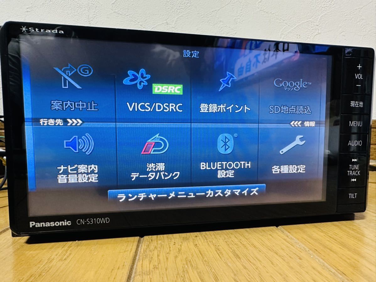 音の匠 ストラーダ CN-S310WD 地デジフルセグ Panasonic純正新品アンテナキット付 Bluetooth USB ハンズフリー _画像6