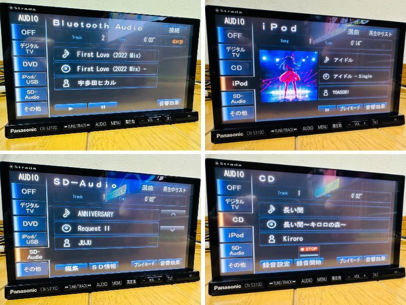 音の匠 ストラーダ CN-S310D 地デジフルセグ 新品フィルムアンテナ付 Bluetooth USB ハンズフリー _画像9