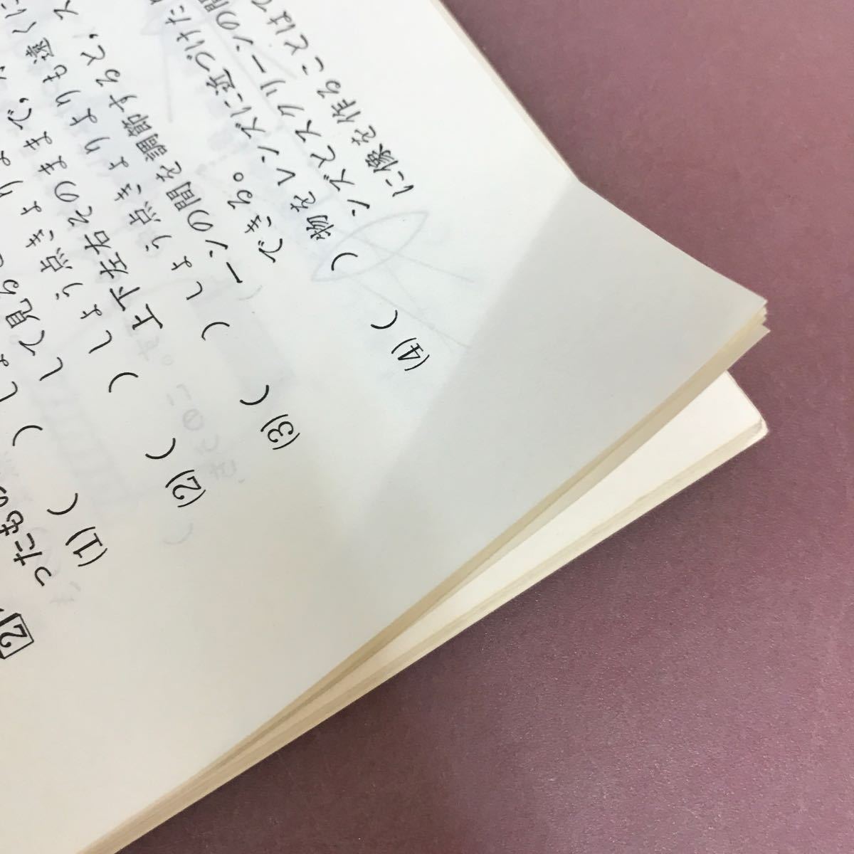 D01-140 10分間トレーニング 小学6年 理科 教学研究社 折れ・ページ取れあり_画像5