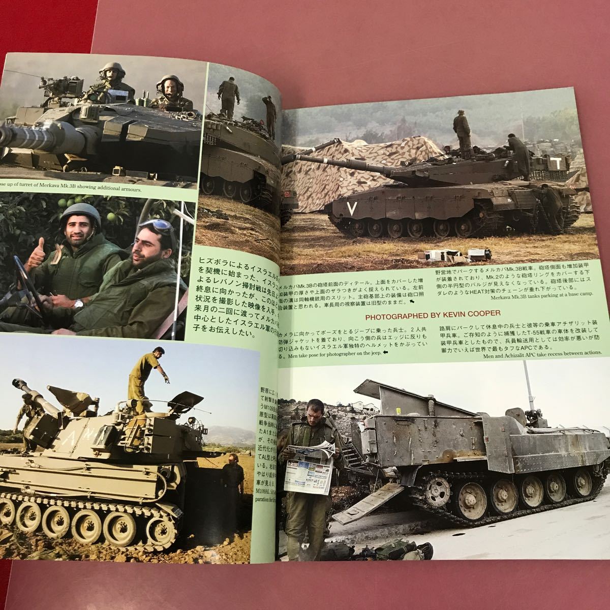 D07-163 PANZER 2006 12 イラク戦争とAFV Ⅳ号戦車の構造と発展〈2〉418 パンツァー 角スレ、汚れなど使用感有り_画像9