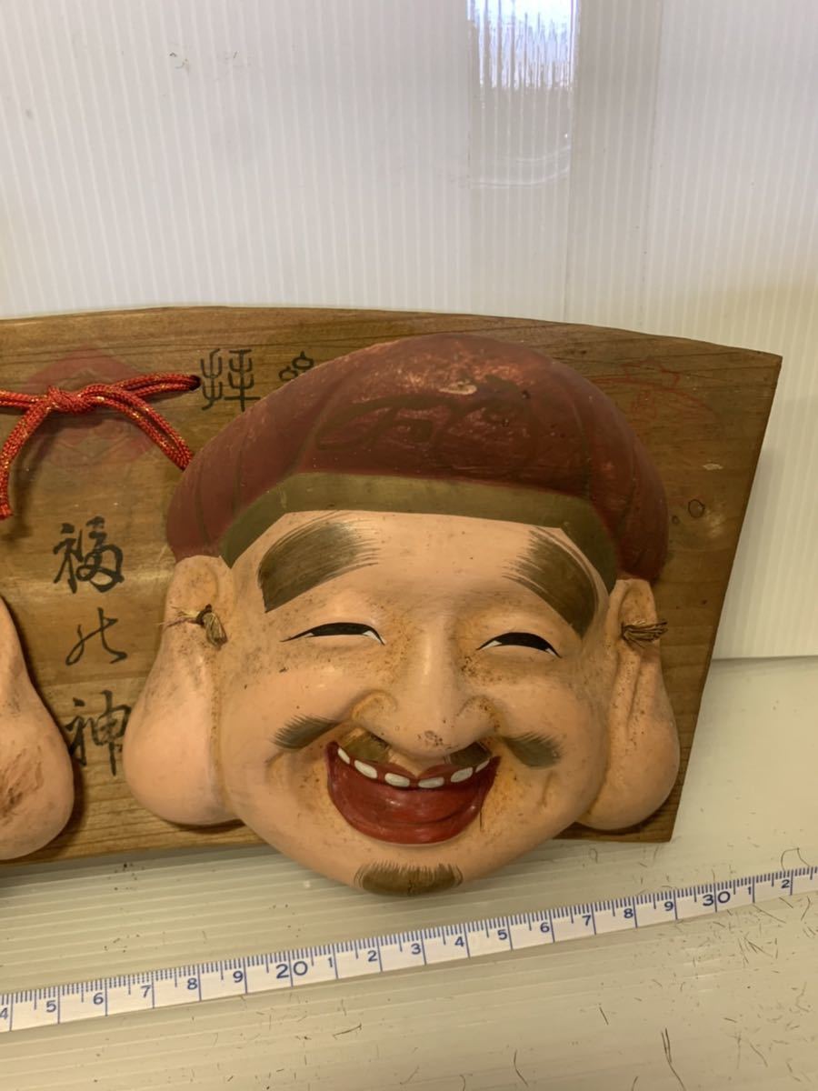 能面 能楽 壁掛け 神楽面 陶器　焼物　七福神　神_画像2