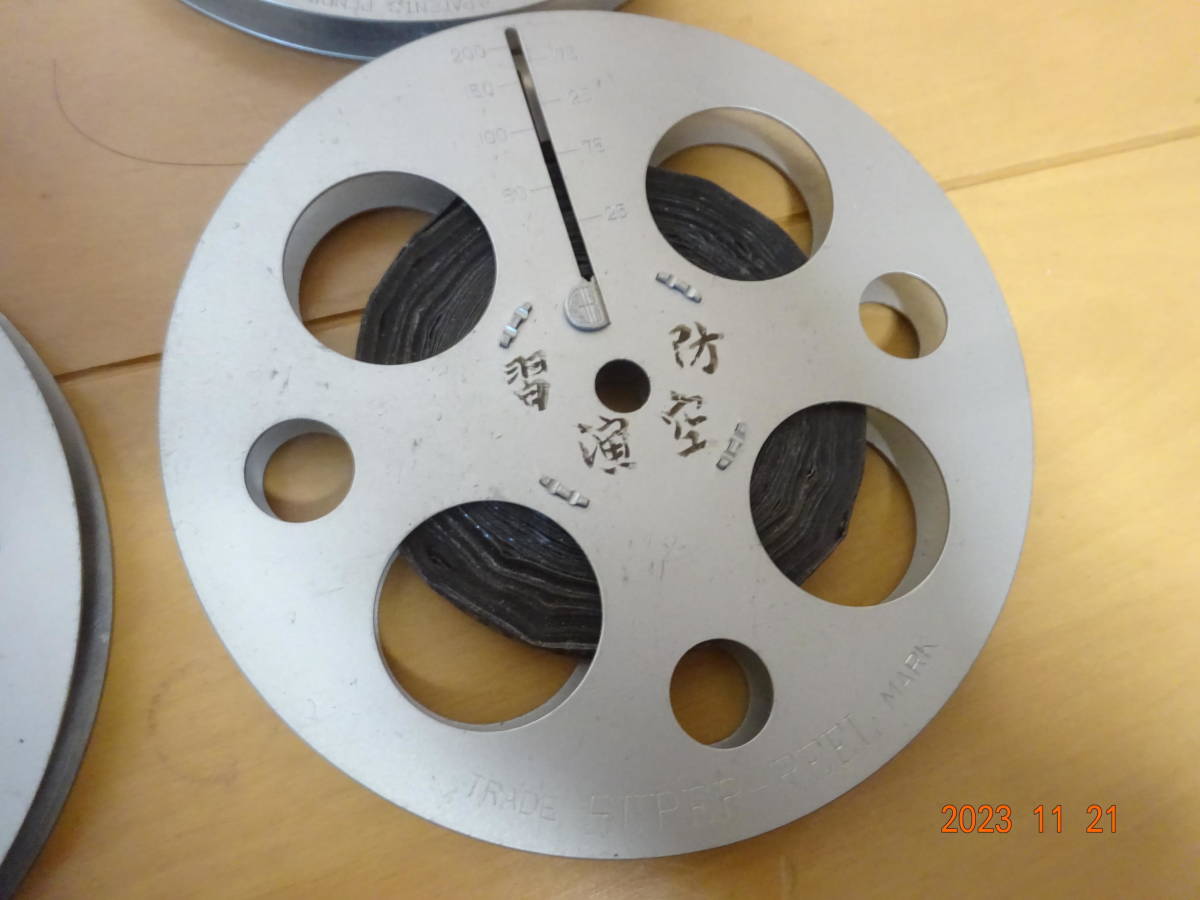 KODAK KODASCOPE 8mm REEL/SUPER-REEL /ROKUOH-SHA さくら 昔の8ミリ映写機のリール？ 5個セット アルミ製？ 現状渡し ジャンク扱い_画像2