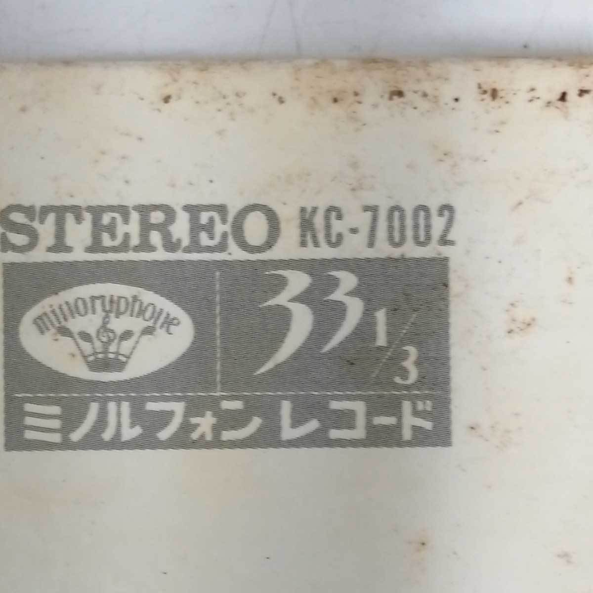 【中古】LP 五木ひろし 股旅歌謡アルバム流転 KC-7002 レコード_画像3