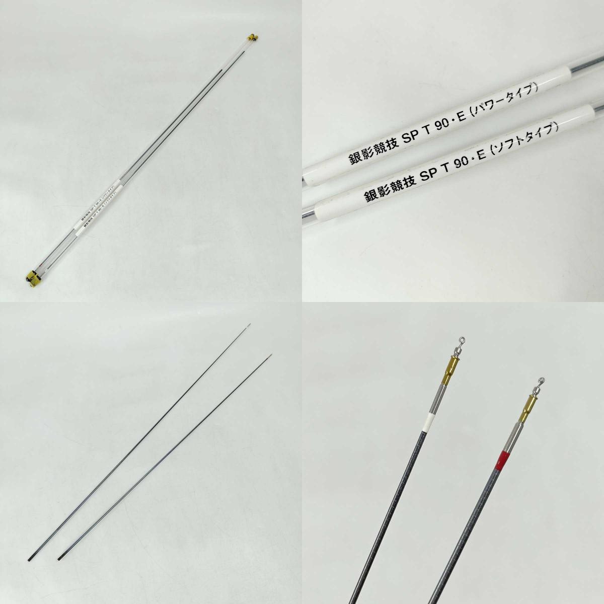 【中古】ダイワ 銀影 競技 スペシャル T 90・E DAIWA 替え穂2本付き パワータイプ・ソフトタイプ 美品_画像9