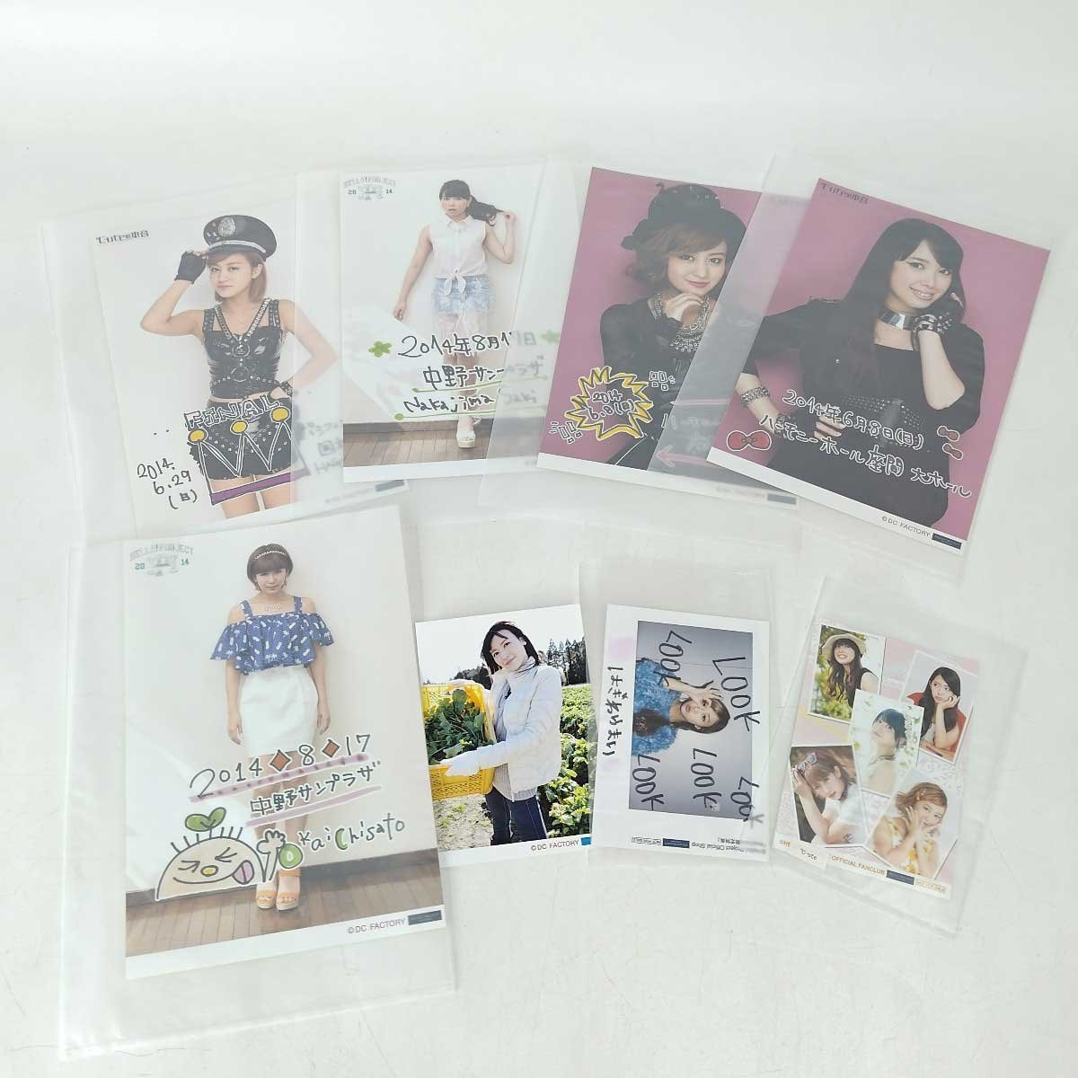 【中古】[30点セット] ℃-ute キュート クリアファイル 生写真 L/2L/A5ワイド 矢島舞美多め 集合 水着 ハロプロ モーニング娘。_画像4