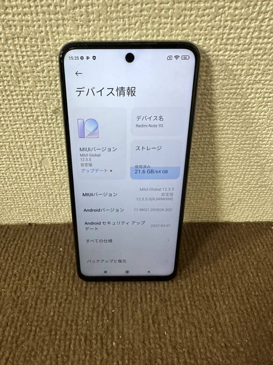 Xiaomi Redmi Note 9S[64GB] SIMフリー グレイシャーホワイト …-