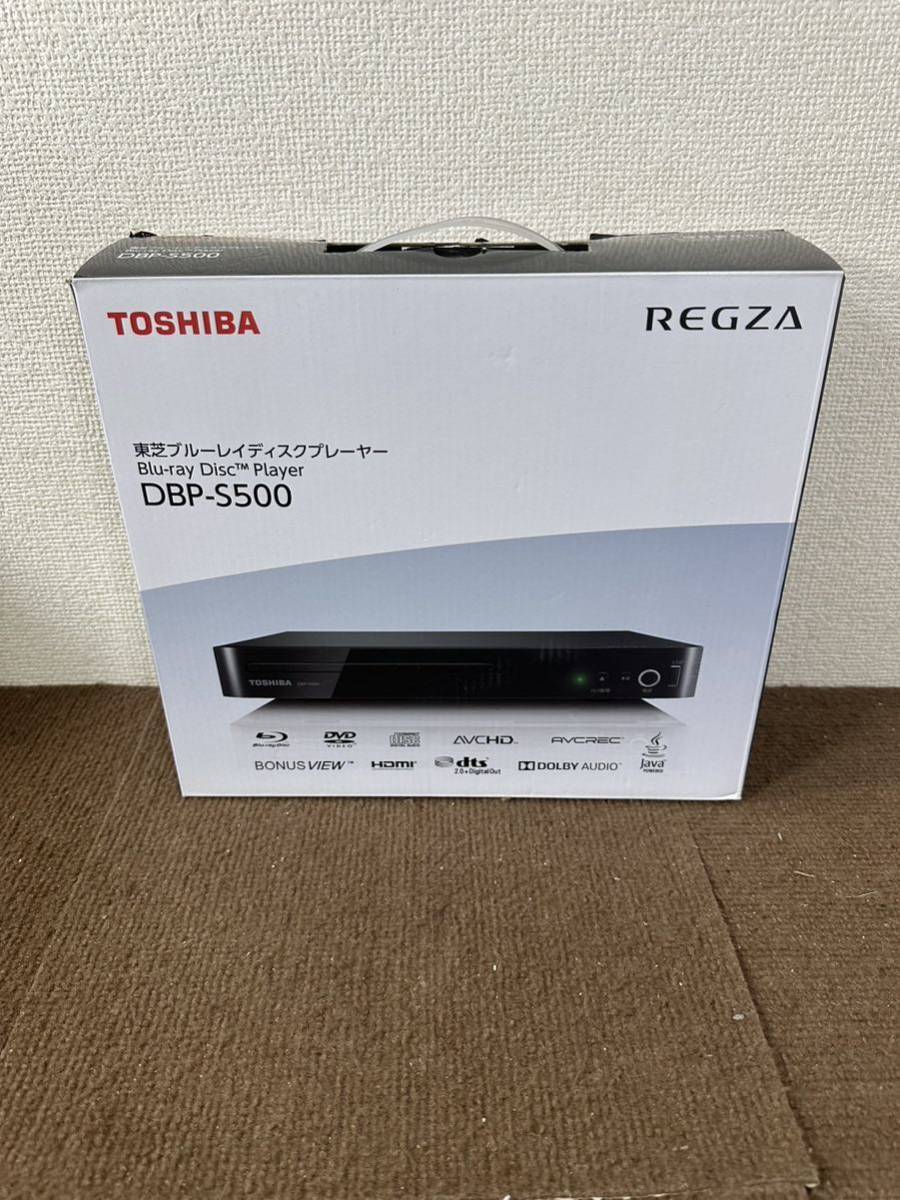 【中古品】TOSHIBA 東芝 REGZA DBP-S500 Blu-rayプレーヤー リモコン有り 箱あり 通電 動作確認済み_画像10