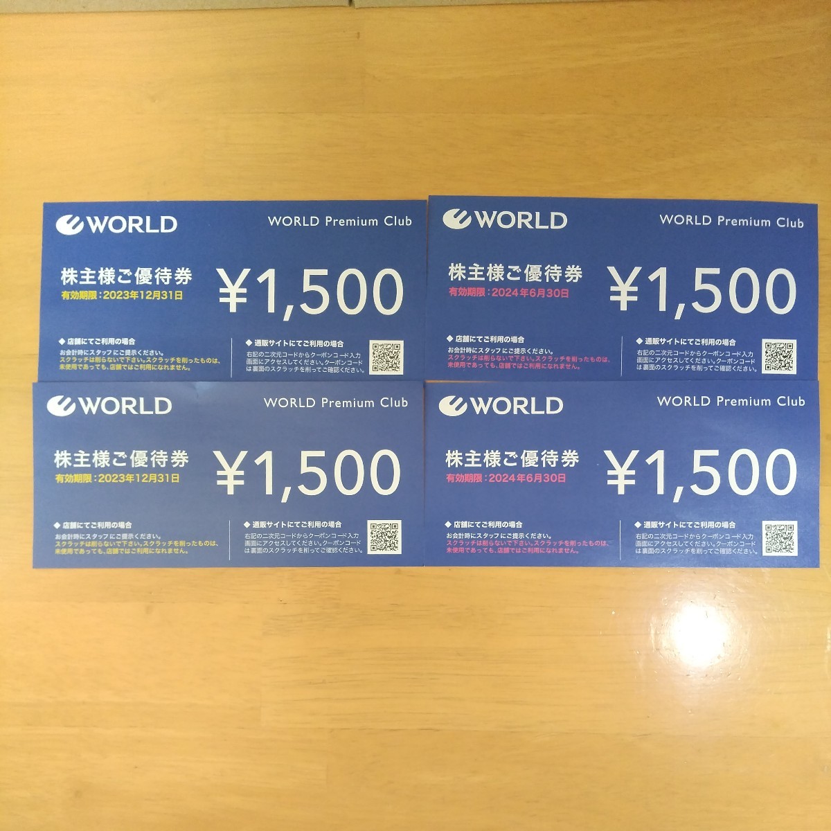 匿名☆WORLD　ワールドグループ 株主優待 ６０００円分(１５００円券四枚) ☆２０２３年１２月３１日と２０２４年６月３０日☆_画像1