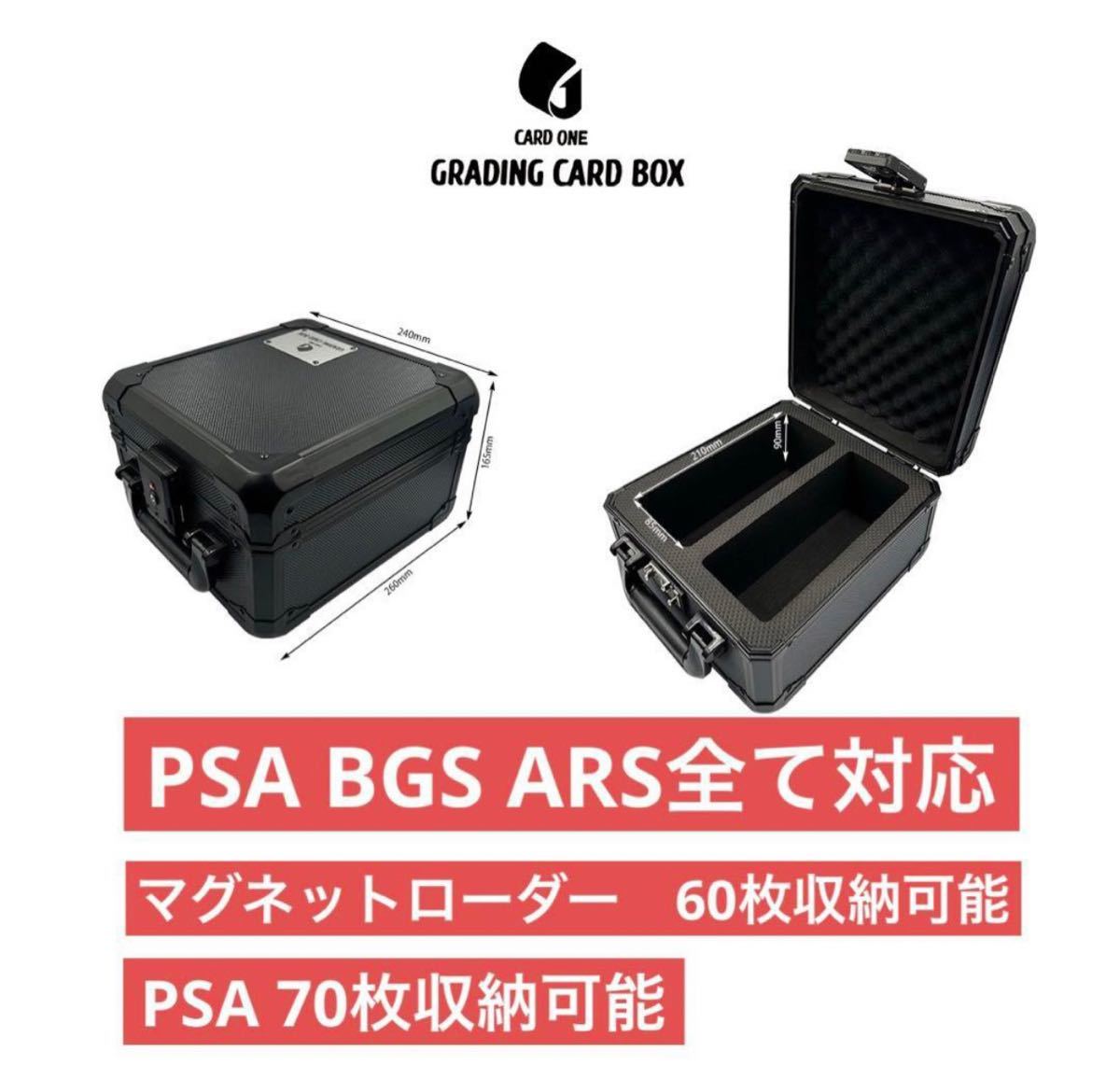 高品質TSAロック仕様 ARS BGS PSA アタッシュケース 新品 ブラック-