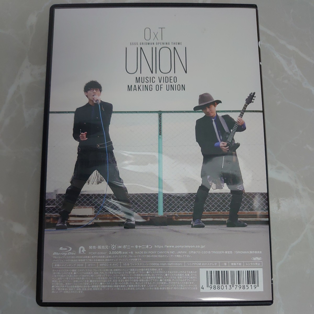 Blu-ray OxT UNION MUSIC VIDEO Making of UNION 中古品669_画像2