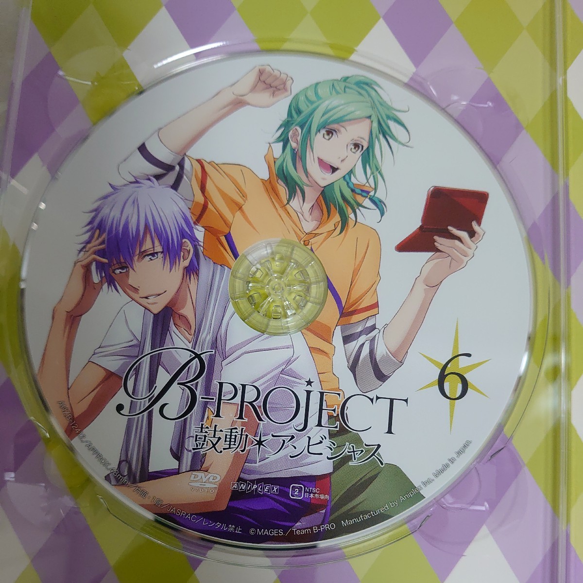 DVD B-PROJECT〜鼓動*アンビシャス〜 6 完全生産限定版 中古品801_画像7