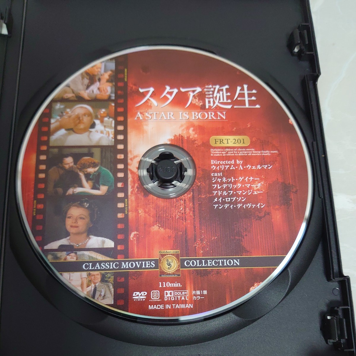 DVD スタア誕生 字幕 中古品873_画像5