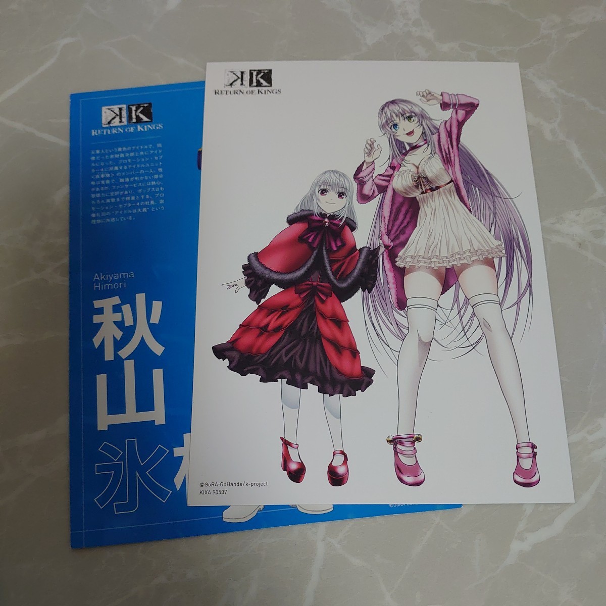 item_image_8