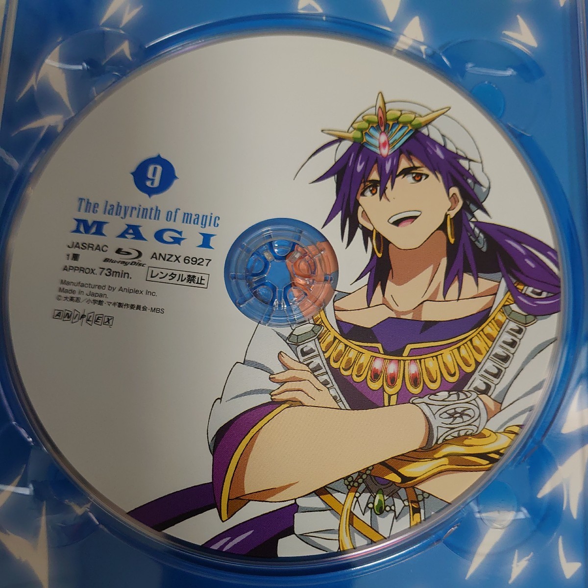 Blu-ray マギ MAGI 9 中古品919_画像5