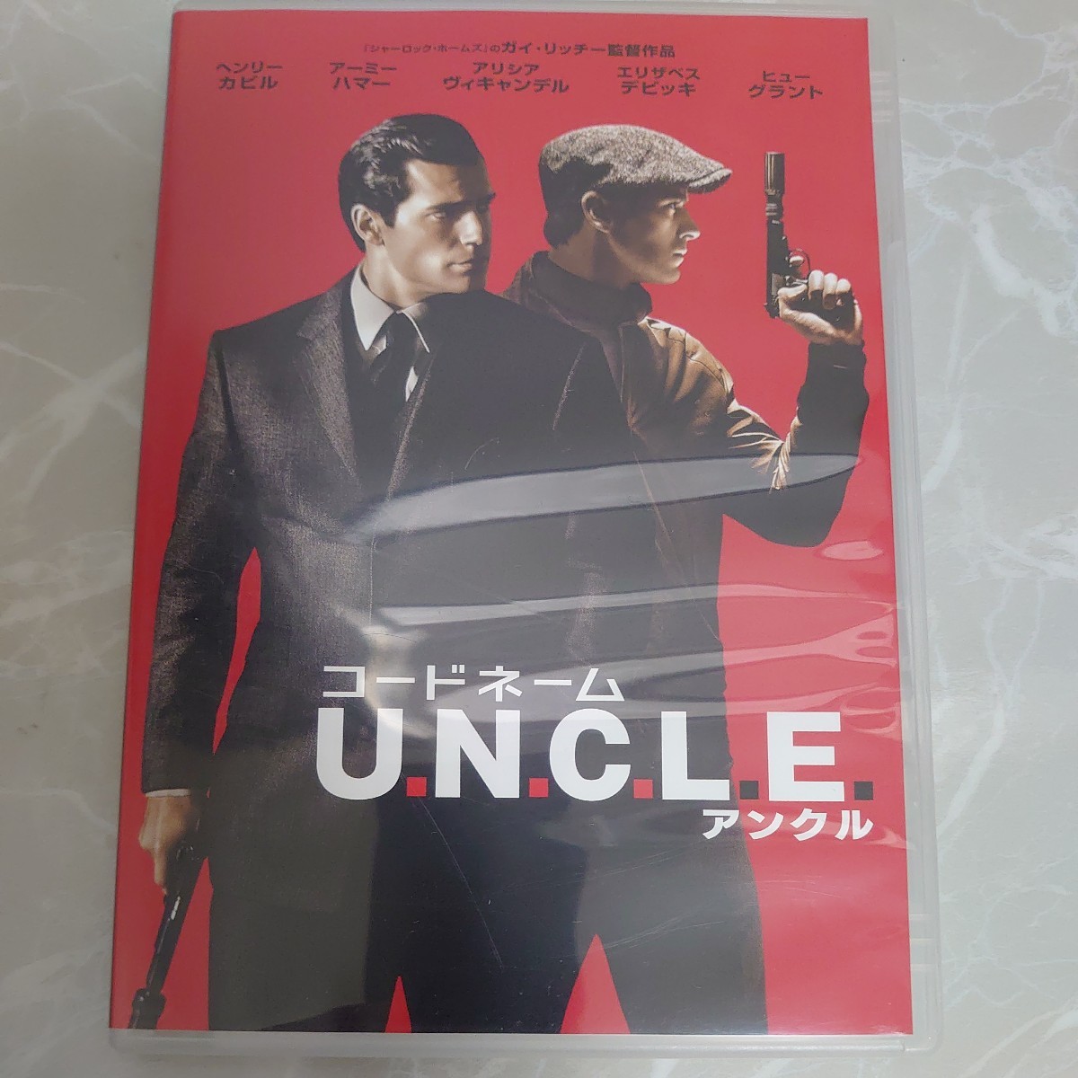 DVD コードネームU.N.C.L.E. アンクル 中古品1017_画像1