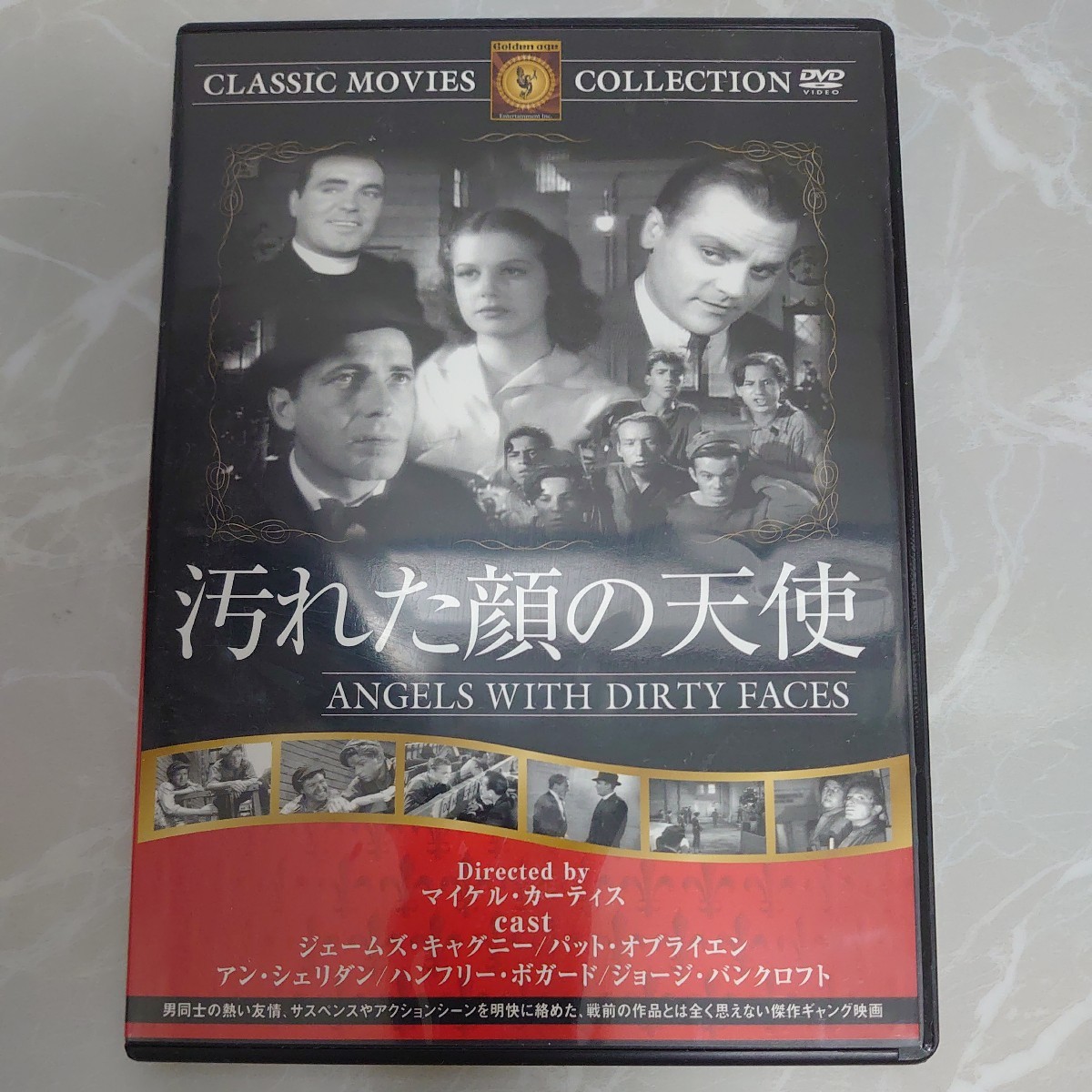 DVD 汚れた顔の天使 字幕 中古品1025_画像1