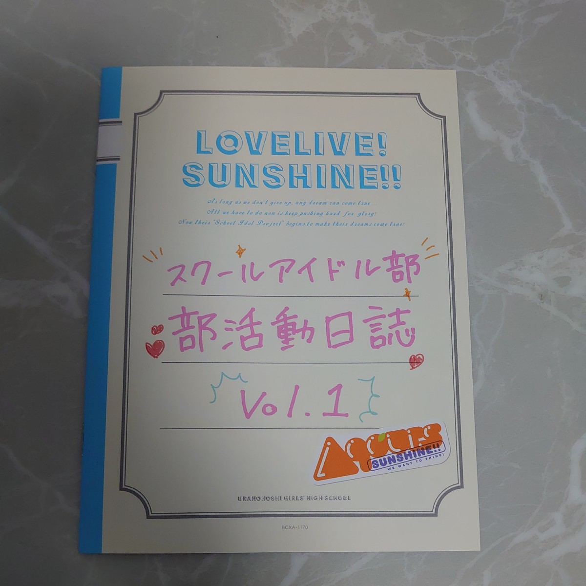 Blu-ray ラブライブ サンシャイン！！ School Idol project 1 中古品1075_画像10