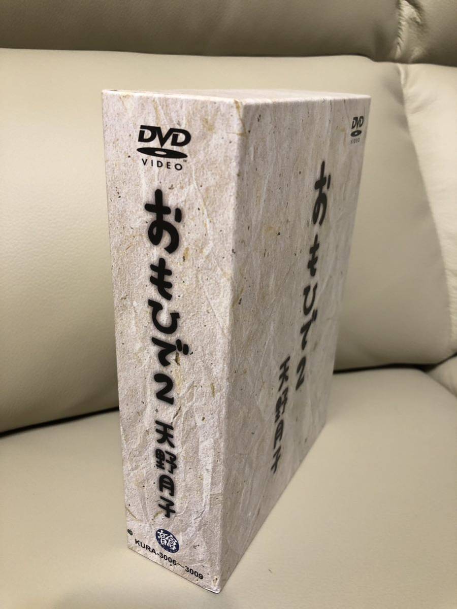 天野月子 おもひで２ DVDボックス_画像1