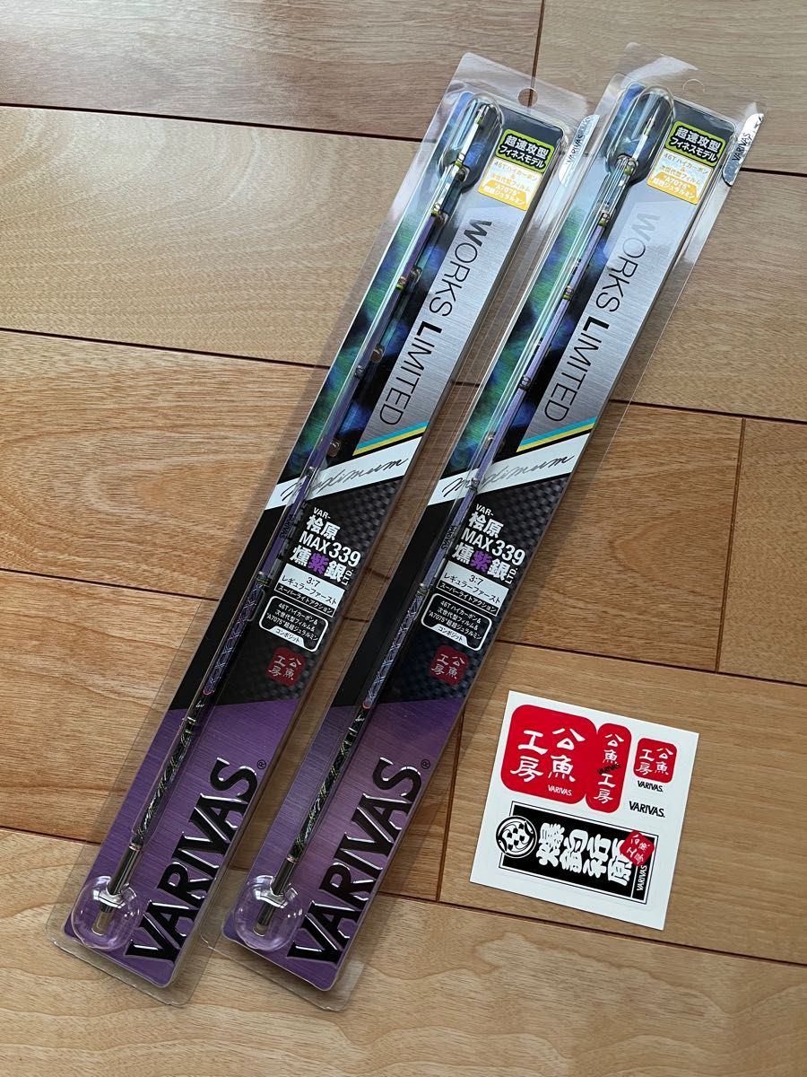お買得 バリバス VARIVAS - ワカサギ 公魚工房 穂先 3本セット おまけ お買得 バリバス VARIVAS - ワカサギ 公魚工房 穂先 3本セット おまけ