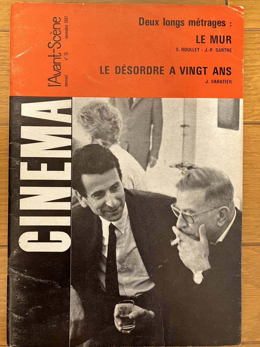 「壁」& 「思い出のサンジェルマン」フランス語完全シナリオ セルジュ・ルーレット監督作品の画像1