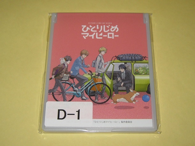 ひとりじめマイヒーロー Webpon 【勢多川・康介・健介・支倉】 D賞-1 ミラー / マイヒ ウェブポン オンラインくじ 鏡 正広 大柴 麻也_画像1