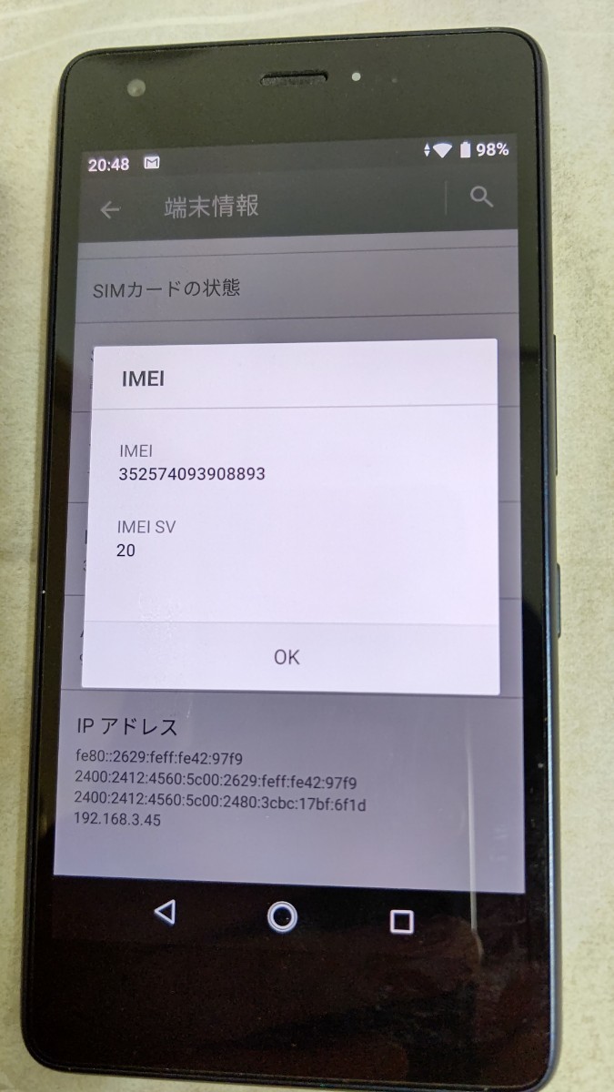 スマートフォン au Qua phone QZ KYV44 インディゴ 白ロム SIMロック端末_画像5