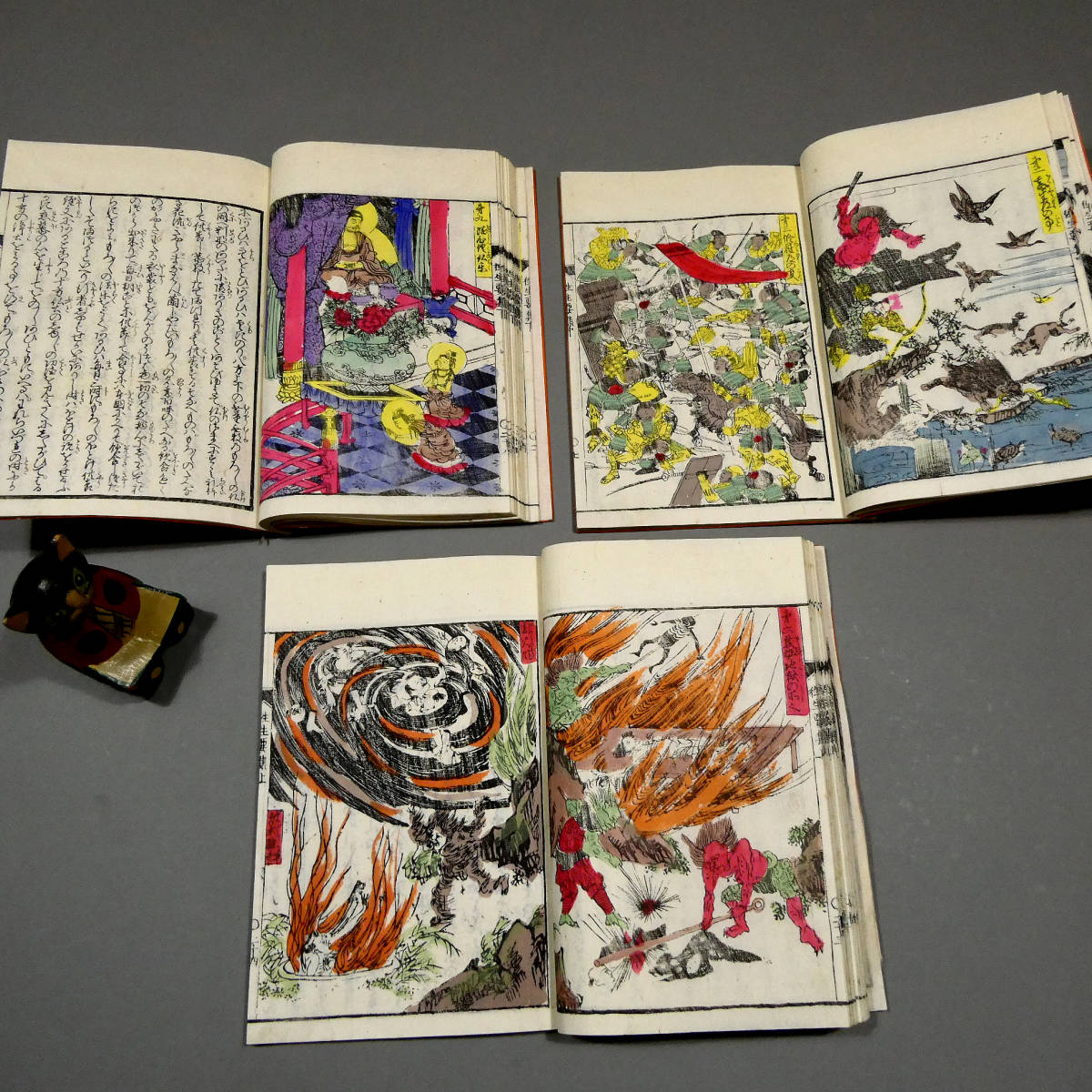 地獄絵図 妖怪画◇八田華堂金彦「和字絵入 往生要集」3冊揃◇木版和本