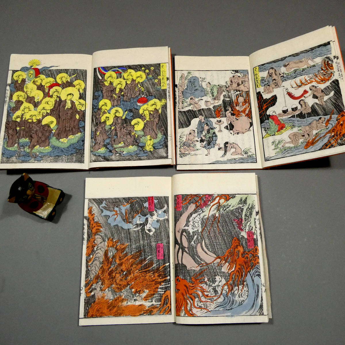Yahoo!オークション - 地獄絵図 妖怪画◇八田華堂金彦「和字絵入 往生