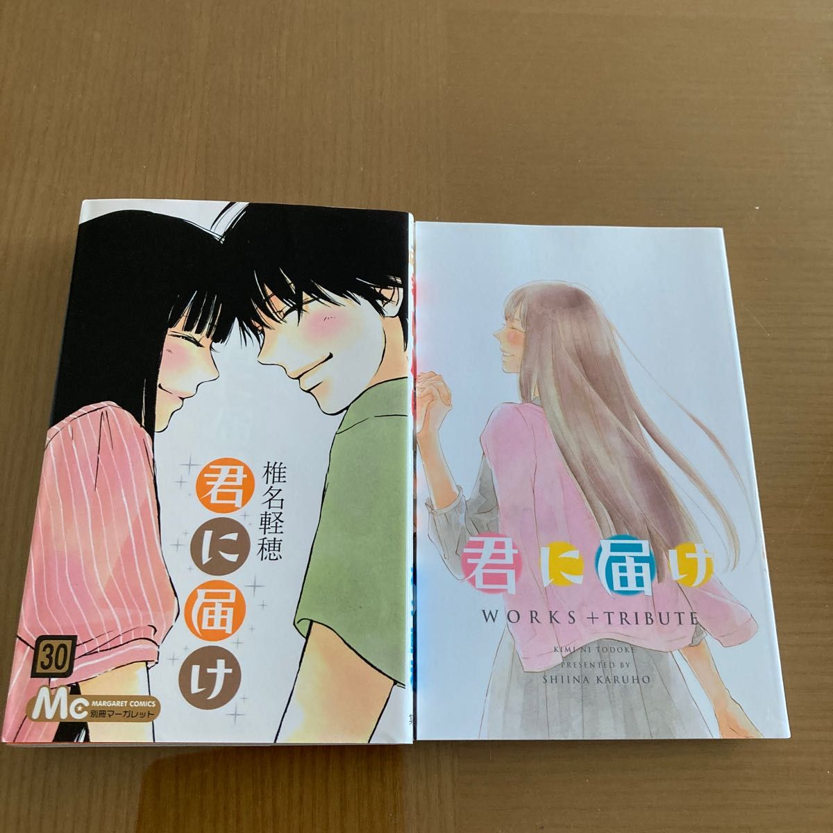君に届け 30 最終巻 完結 完結記念特装版 椎名軽穂 特装版 君に届け 30 最終巻 完結 完結記念特装版 椎名軽穂 特装版