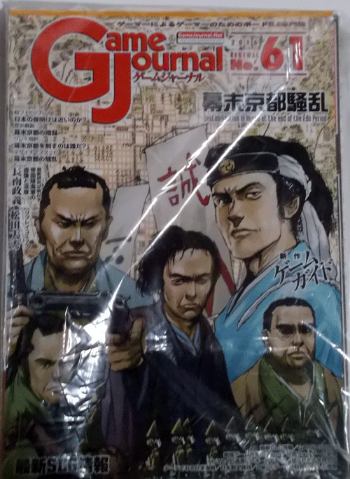 中古】 テーマ・ジャンルからさがす紙芝居 1952 1990 - 国文学研究 中古】 テーマ・ジャンルからさがす紙芝居 1952 1990 - 国文学研究