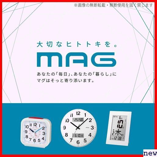 新品★ MAG W-778BR-Z ブラウン 木目調 連続秒針 静音 大正館 アナログ 電波時計 掛け時計 マグ 294_画像7