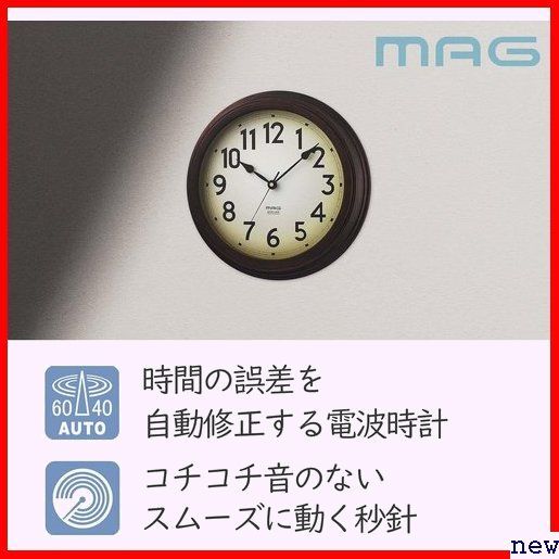 新品★ MAG W-778BR-Z ブラウン 木目調 連続秒針 静音 大正館 アナログ 電波時計 掛け時計 マグ 294_画像5