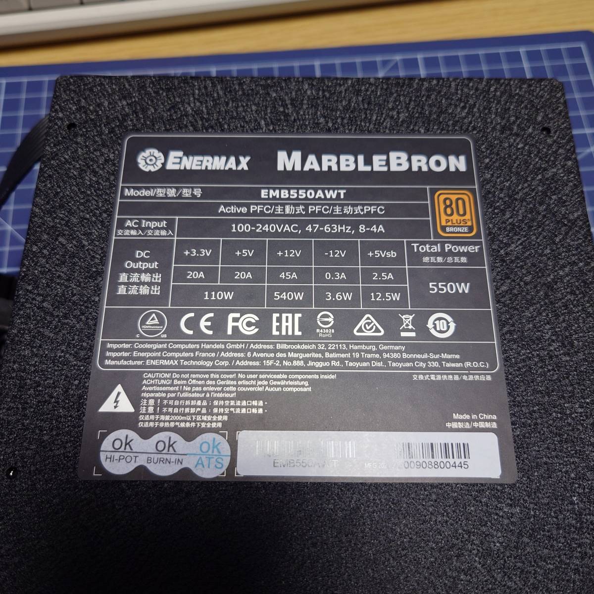 Enermax MarbleBron ATX電源 550w セミプラグイン_画像4