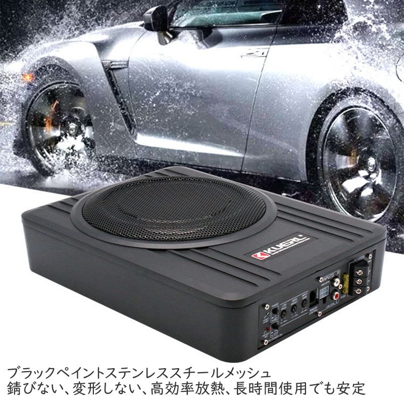 10インチ 600W カーアンダーシートサブウーファー アクティブパワーアンプ ベース付き パワードサブウーファー コンパクト軽量 小型 単品_画像5