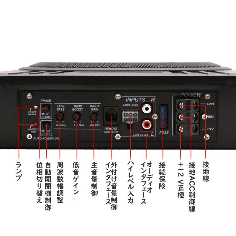 10インチ 600W カーアンダーシートサブウーファー アクティブパワーアンプ ベース付き パワードサブウーファー コンパクト軽量 小型 単品_画像8