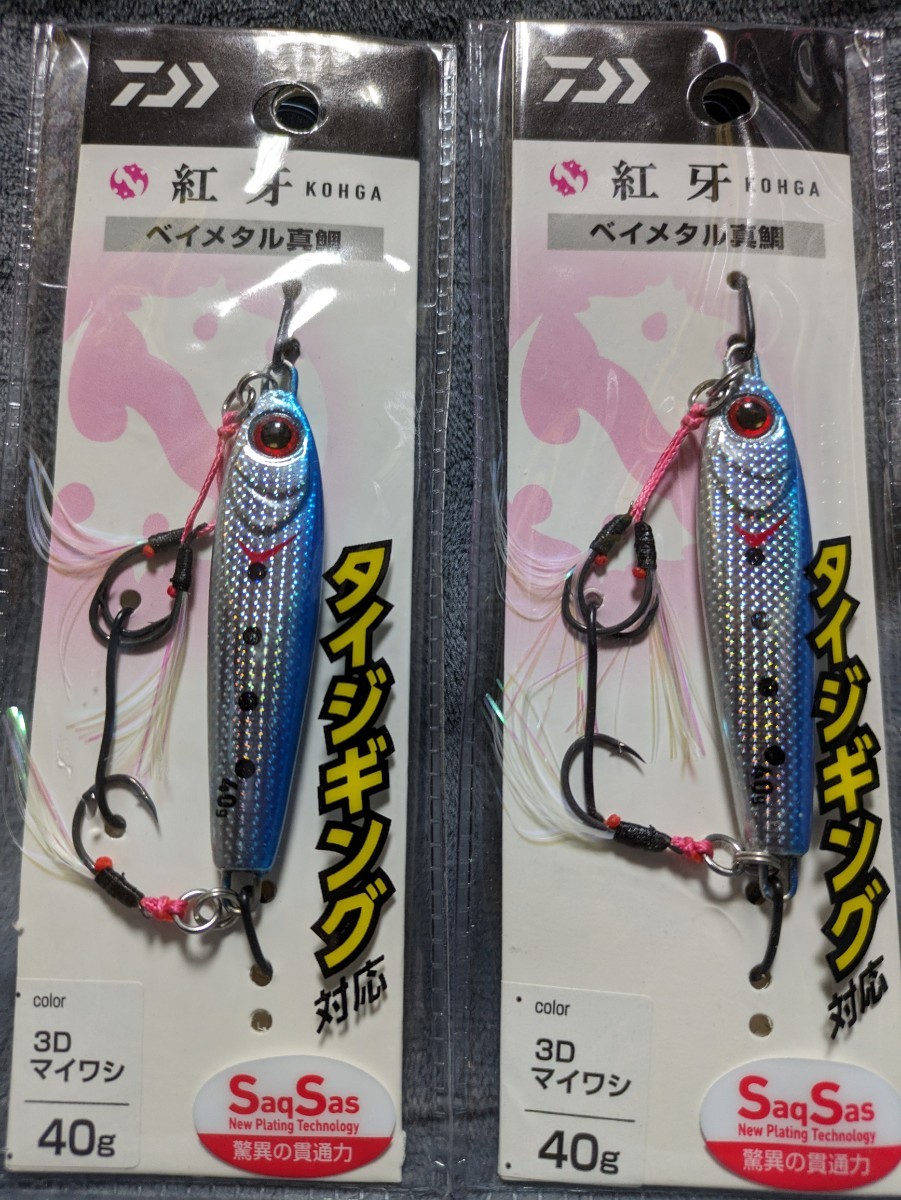 27 DAIWA　ダイワ　紅牙　ベイメタル真鯛　40g　セット新品未使用 ジギング メタルジグ_画像1