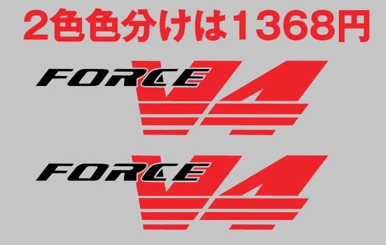 FORCE V4デカールA・ステッカー＠RVF400RVFR400RRVF750R_画像3