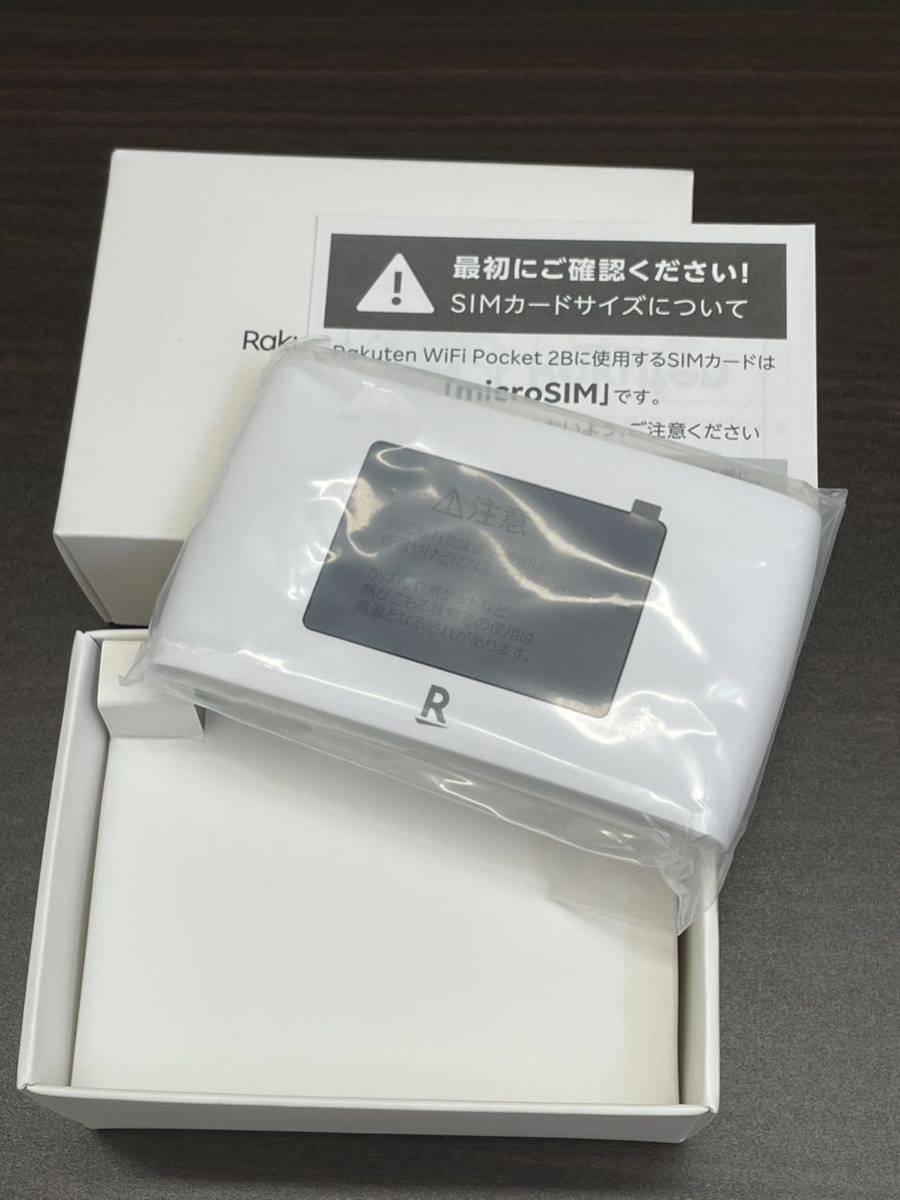 新品未使用 Rakuten WiFi Pocket 2B ZR02M ホワイト 楽天 一括購入品 ポケットWi-Fi モバイルルーター 付属品あり 送料無料 P32_画像2
