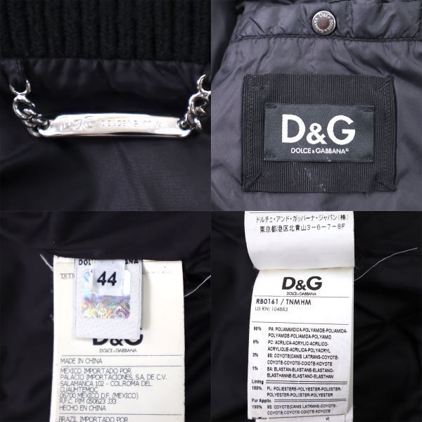 C3-ZJ077 ドルチェ＆ガッバーナ D＆G ファー付 中綿 ジャケット ブラック 44 メンズ_画像7