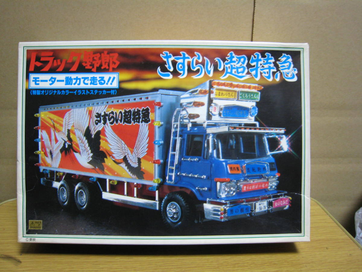 BANDAI トラック野郎 モーター動力付き 1/48 Yahoo!オークション - バンダイ 1/48 トラック野郎カスタム